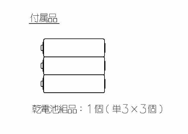 TOTO　リモコン組品　【品番：TCM8814】