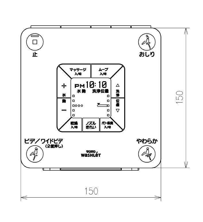 TOTO　リモコン組品　【品番：TCM8820】●