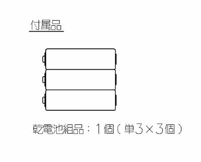 TOTO　リモコン組品　【品番：TCM8820】●