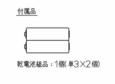 TOTO　リモコン組品　【品番：TCM907】