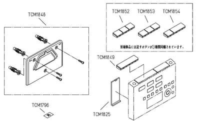 TOTO　リモコン組品　【品番：TCM1162-3N】