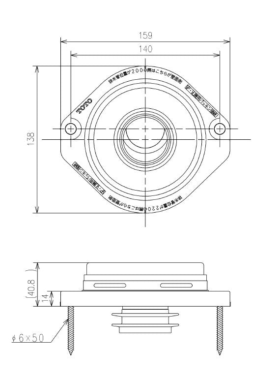 TOTO　床排水ソケット　【品番：HP510R】●