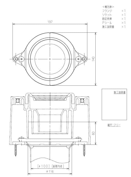 TOTO　床排水ソケット　【品番：T90SW100】