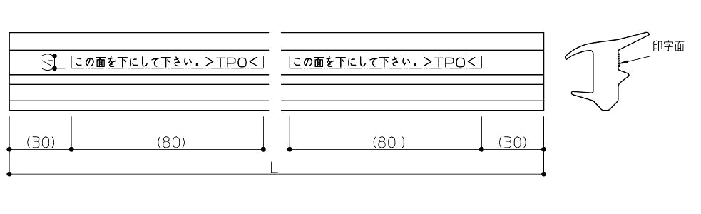 TOTO 1200エプロンメジ ミルトベージユ （1200エプロン目地） 【品番：EKK24061N2#MTV】○ – 住設プロ 本店