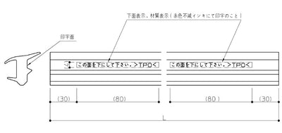 TOTO　1600エプロン目地　ソフトベージユ　【品番：EKK24160 #AGV】●