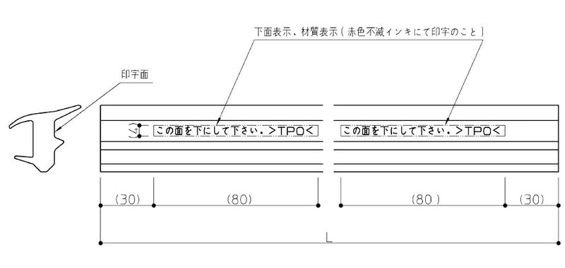 TOTO　1600エプロン目地　ソフトベージユ　【品番：EKK24160 