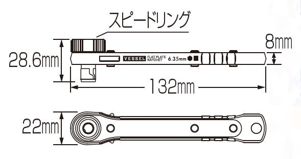 ベッセル　板ラチェットドライバーセット　【品番：No.TD-70】