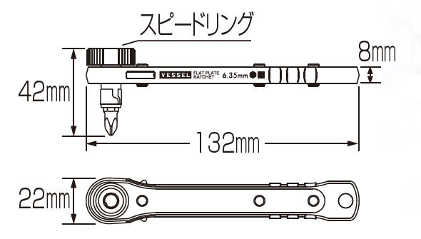 ベッセル　板ラチェットドライバー　【品番：No.TD-71】