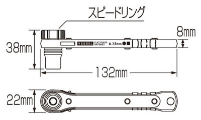 ベッセル　板ラチェットビスキャッチ　【品番：No.TD-73MC】