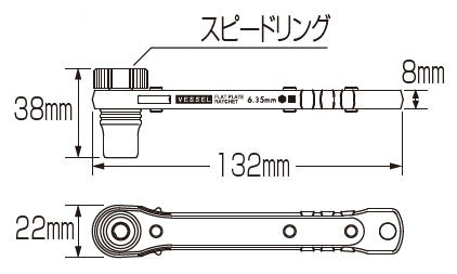 ベッセル　板ラチェットビスキャッチ　【品番：No.TD-73MC】