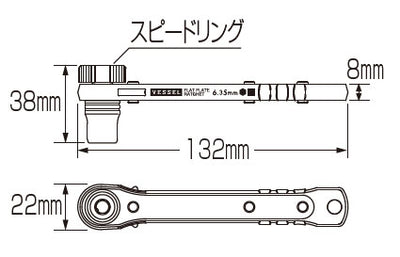 ベッセル　板ラチェットビスキャッチ（トルクス）　【品番：No.TX-12MC】