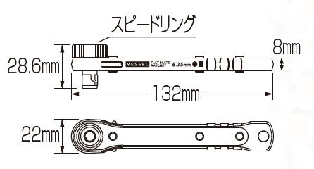 ベッセル　トルクス板ラチェットドライバー　【品番：No.TX-11】