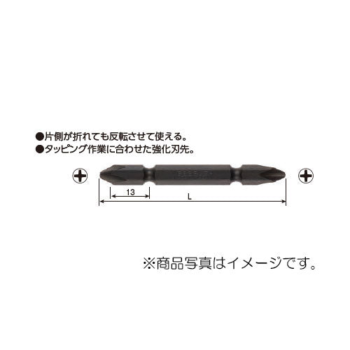 【メール便対応】ベッセル　タッピングビット（ブラック刃先） 10本入　【品番：No.A14B（+2×50S）】