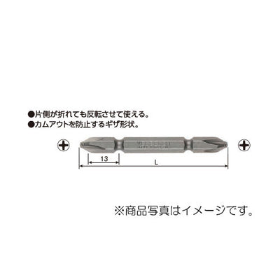 【メール便対応】ベッセル　ギザビット 10本入　【品番：No.AZ14（+2×65H）】