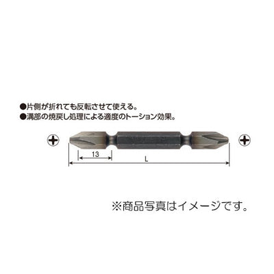 【メール便対応】ベッセル　アルファビット  10本入　【品番：No.AL14（+2×110H）】