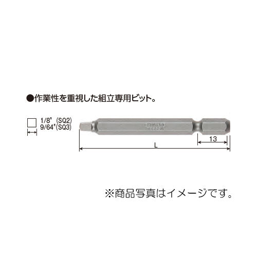 【メール便対応】ベッセル　スクエアビット 10本入　【品番：No.A16（SQ2×65H）】