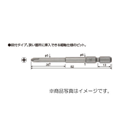 【メール便対応】ベッセル　段付ビット 10本入　【品番：No.D81（+2×82E）】