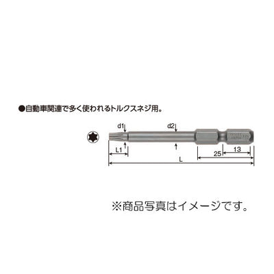 【メール便対応】ベッセル　トルクスビット 10本入　【品番：No.V（T6×65）】