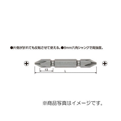 【メール便対応】ベッセル　両頭ビット 10本入　【品番：No.A15（+2×110G）】