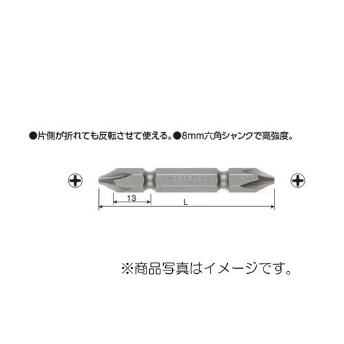 【メール便対応】ベッセル　両頭ビット 10本入　【品番：No.A15（+3×65E）】