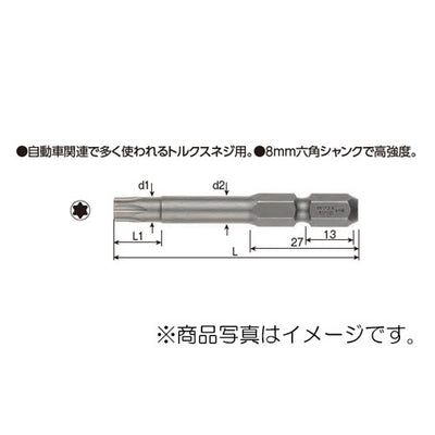 【メール便対応】ベッセル　トルクスビット　【品番：No.V5（T25×65）】