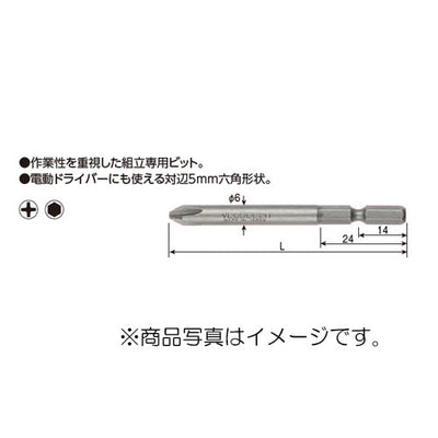 【メール便対応】ベッセル　ビット 10本入　【品番：No.B34（+2×120H）】