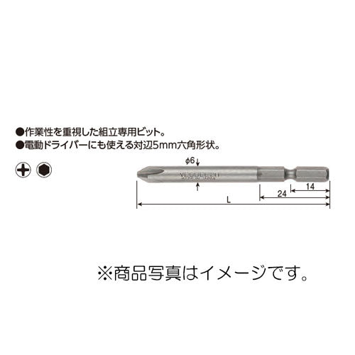 【メール便対応】ベッセル　ビット 10本入　【品番：No.B34（+2×120H）】