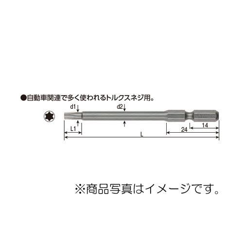 【メール便対応】ベッセル　トルクスビット　【品番：No.N（T5×75）】