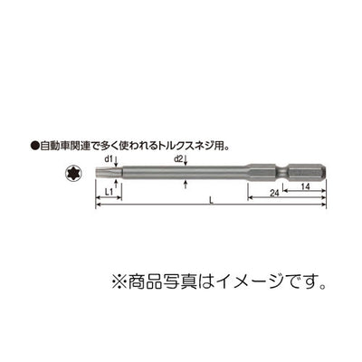 【メール便対応】ベッセル　トルクスビット　【品番：No.N（T6×75）】