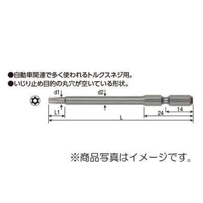 【メール便対応】ベッセル　タンパープルーフ トルクスビット（いじり止め付き）　【品番：No.N（T15H×100）】