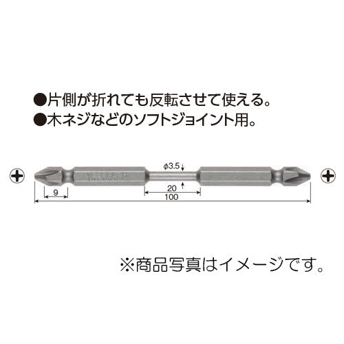 【メール便対応】ベッセル　トーションビット  10本入　【品番：No.BT43（+2×3.5×100H）】