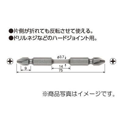 【メール便対応】ベッセル　トーションビット（パワー刃先）  10本入　【品番：No.BT43P（+2×3.7×75X）】