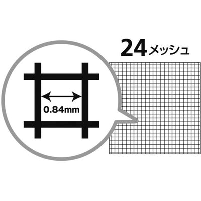 イノベックス（Dio）　ダイオネットP 24メッシュ 91cm×30m　グレー　【品番：026215】