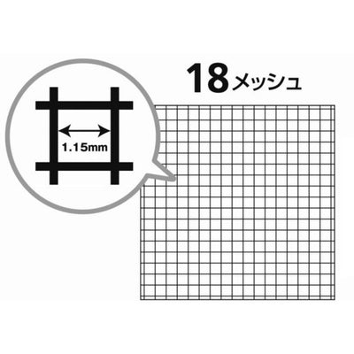 イノベックス（Dio）　ダイオネットP 18メッシュ 91cm×30m　ブラック　【品番：110310】