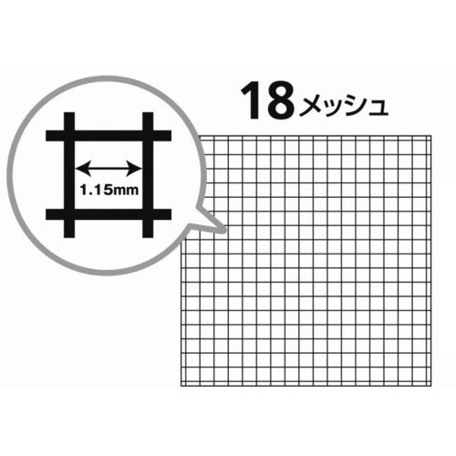 イノベックス（Dio）　ダイオネットP 18メッシュ 91cm×30m　ブラック　【品番：110310】