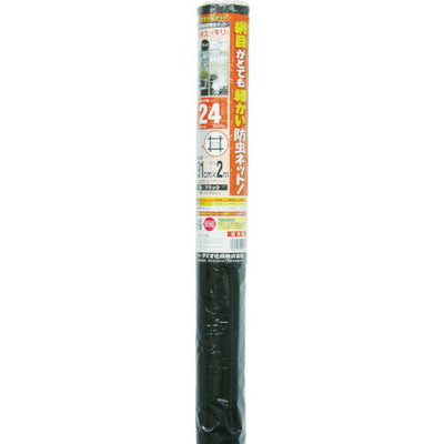 イノベックス（Dio）　クラウンネット 24メッシュ 91cm×2m　ブラック　【品番：120234】