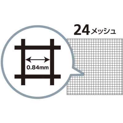 イノベックス（Dio）　クラウンネット 24メッシュ 91cm×2m　ブラック　【品番：120234】