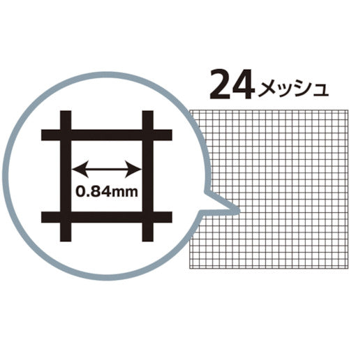 イノベックス（Dio）　クラウンネット 24メッシュ 91cm×2m　ブラック　【品番：120234】