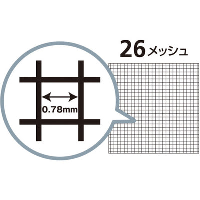 イノベックス（Dio）　スーパースリム 26メッシュ 91cm×2m　グレー　【品番：120661】