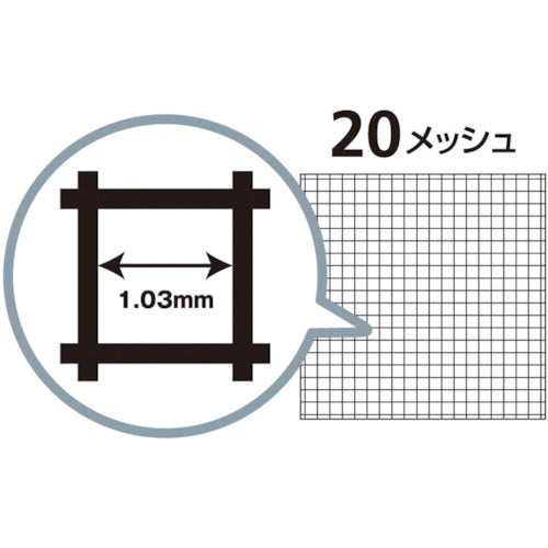 イノベックス（Dio）　銀黒マジックネット 20メッシュ 91cm×2m　銀/黒　【品番：193016】