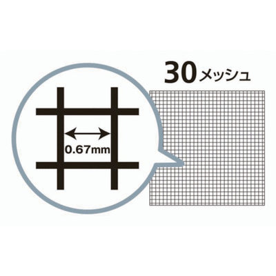 イノベックス（Dio）　網戸用張替ネット 30メッシュ 91cm×2m　グレー　【品番：202299】