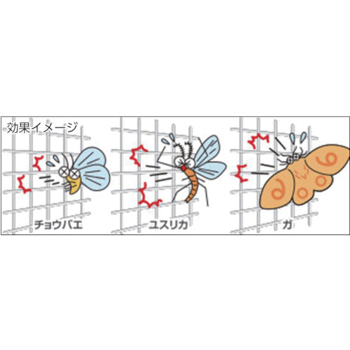 イノベックス（Dio）　虫のイヤがる網 20メッシュ 90cm×2m　ブラック　【品番：205023】