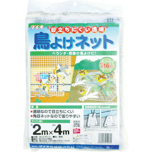 イノベックス（Dio）　目立ちにくい透明鳥よけネット 2m×4m　透明　【品番：252232】●