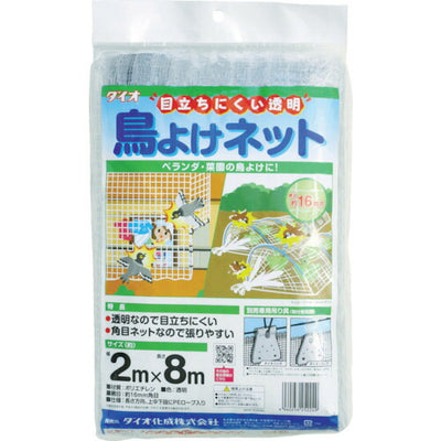 イノベックス（Dio）　目立ちにくい透明鳥よけネット 2m×8m　透明　【品番：252249】●