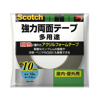 【メール便対応】スリーエム ジャパン　スコッチ 強力両面テープ 多用途　【品番：PSD-10R】