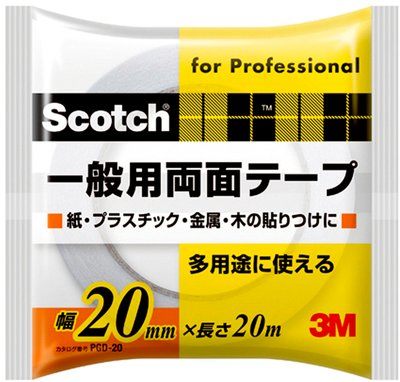 【メール便対応】スリーエム ジャパン　スコッチ 一般用両面テープ　【品番：PGD-20】