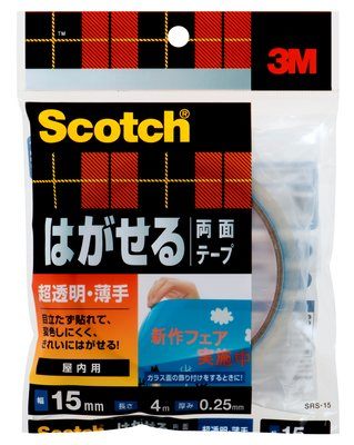 【メール便対応】スリーエム ジャパン　スコッチ はがせる両面テープ 超透明・薄手　【品番：SRS-15】