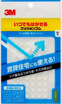 【メール便対応】スリーエム ジャパン　3M いつでもはがせるクッションゴム 7.9φ×2.2mm　【品番：CR-201】