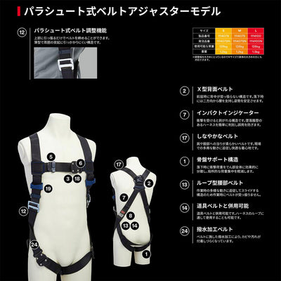 スリーエム ジャパン　3M DBI-サラ エグゾフィット ライト フルハーネス パラシュート式ベルトアジャスターモデル Sサイズ　【品番：1114078N】