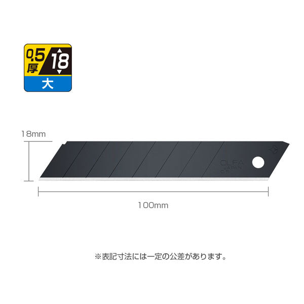 【メール便対応】オルファ　特専黒刃（大）10枚入プラケース　【品番：LBB10K】